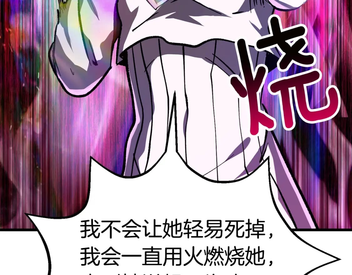 第169话 团圆一家人84