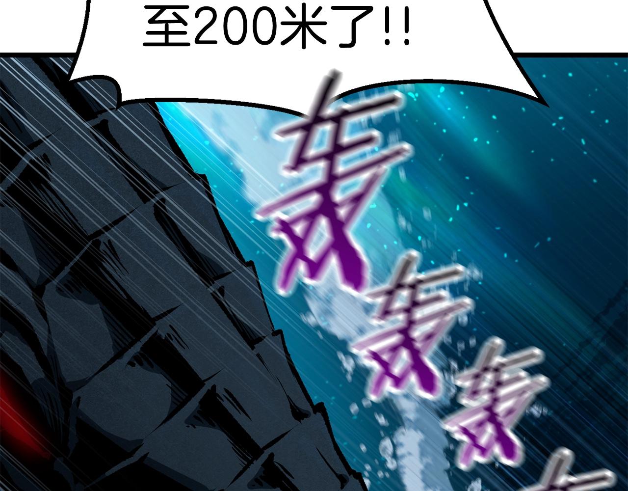 第124话 最强的剑142