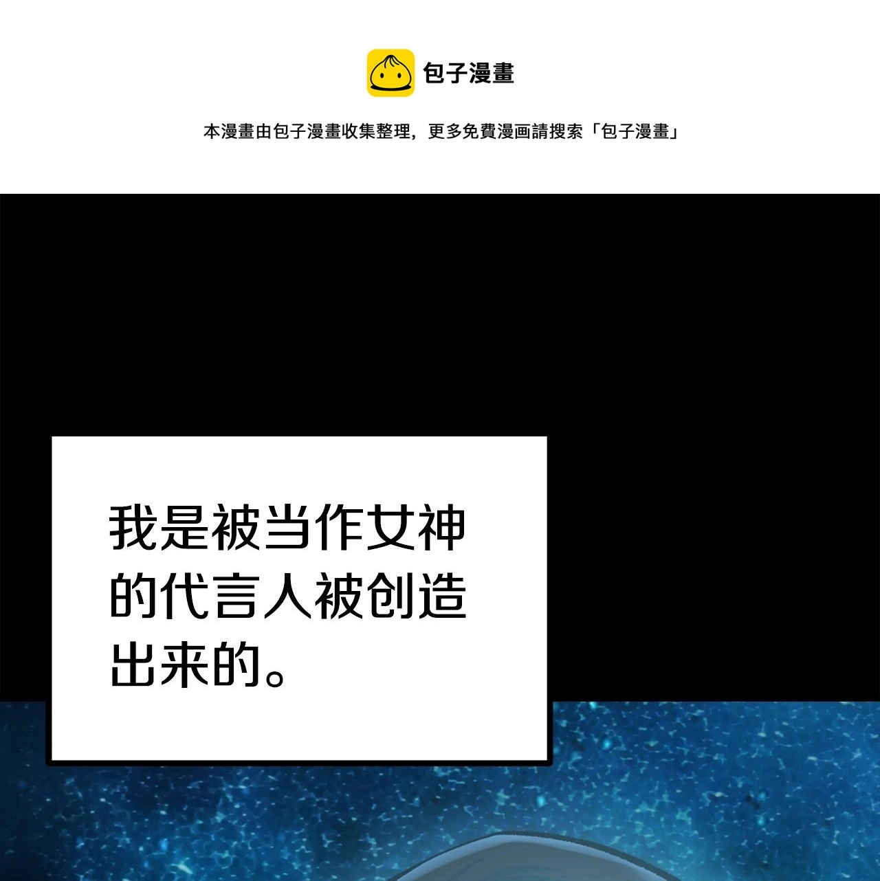 第111话 分道扬镳0