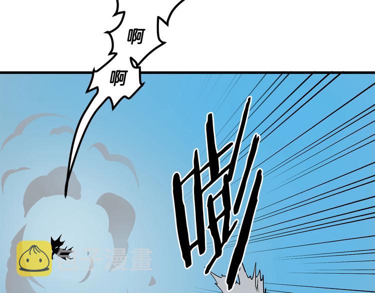 第4话 飞龙中的奇葩69