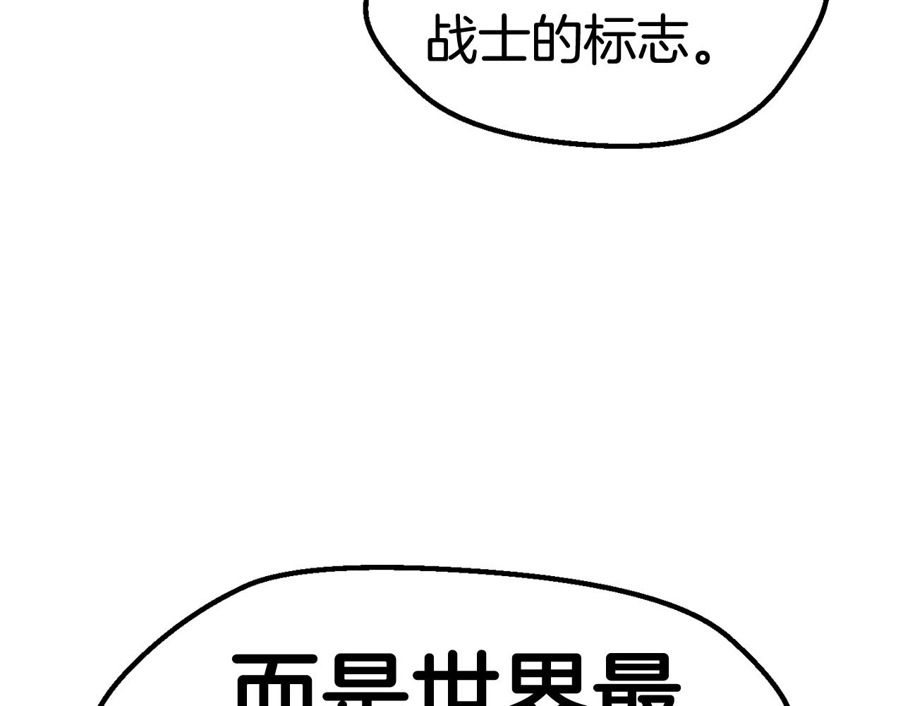 第125话 沉重的剑175