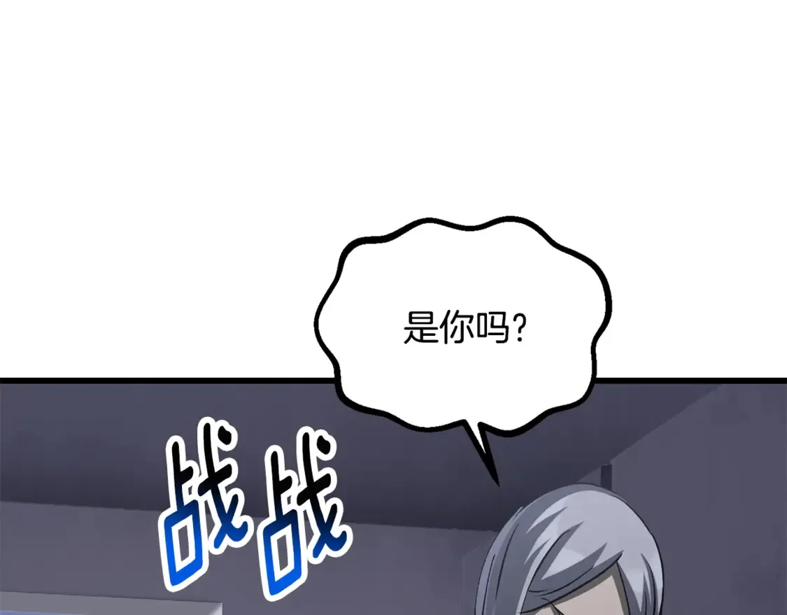 第194话 放下的自尊心221