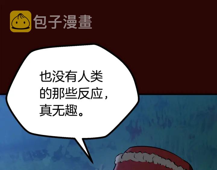 第80话 悲欢220