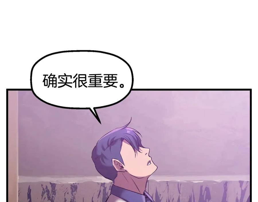 第40话 反常222
