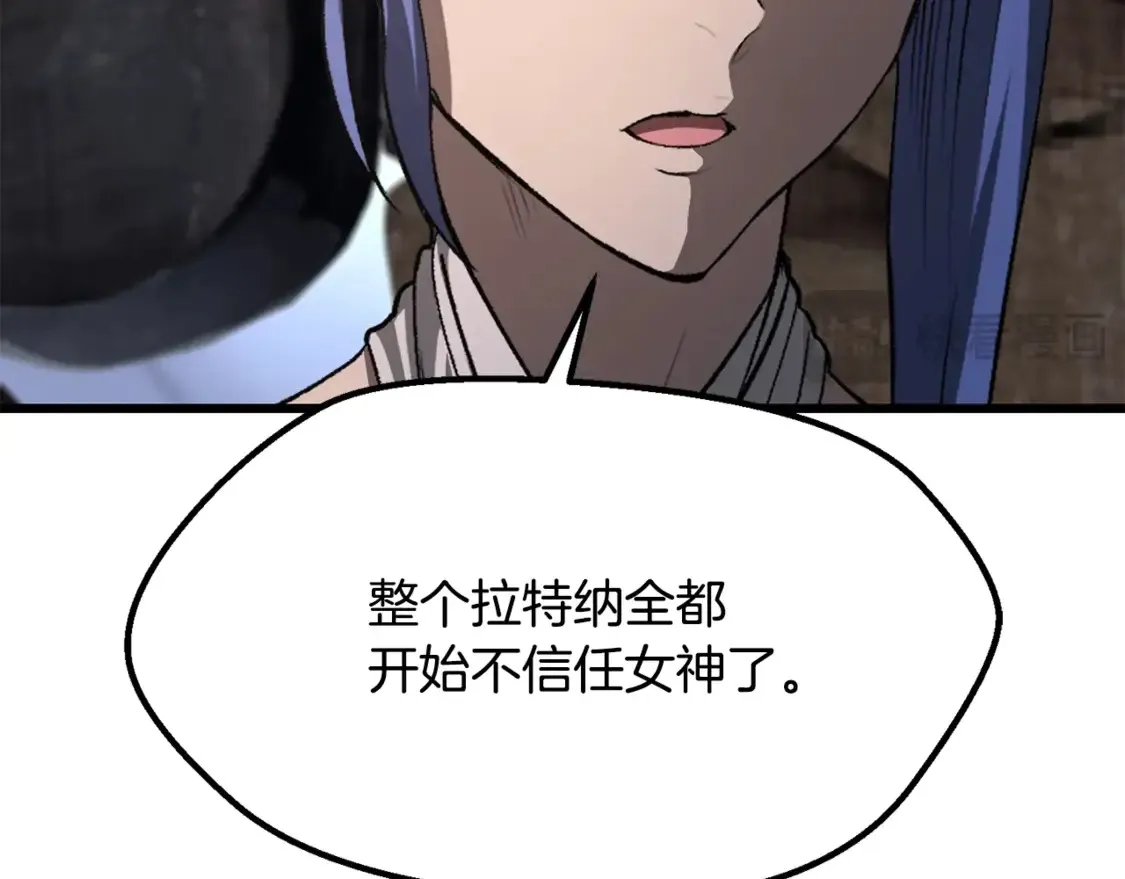 第197话 送你回去108