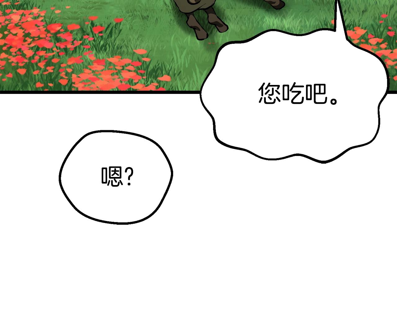 第117话 天使的胳膊10