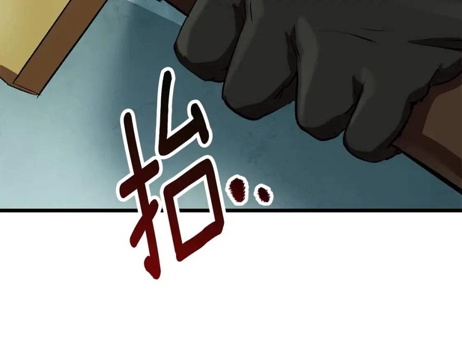 第105话 战斗的理由120