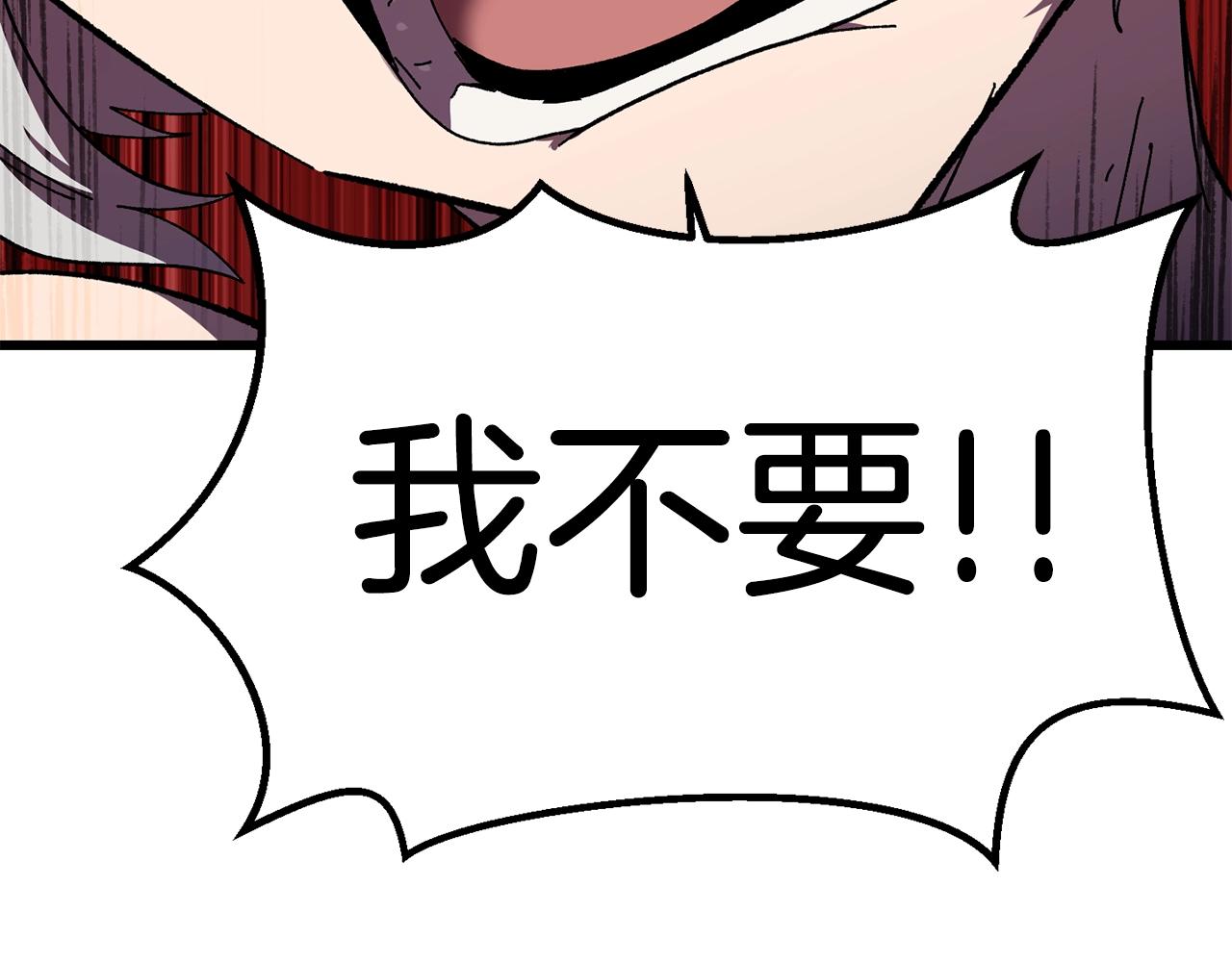 第130话 龙核精气137