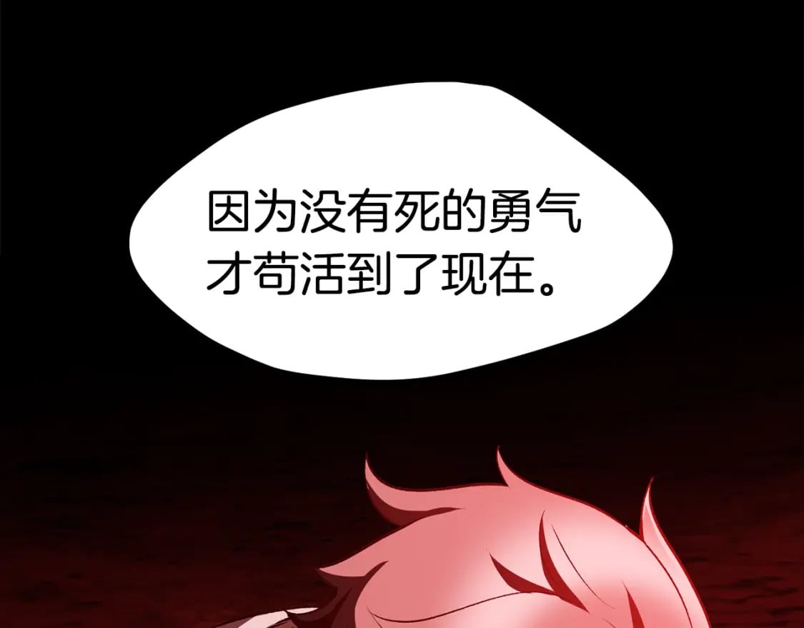 第184话 真实的你221