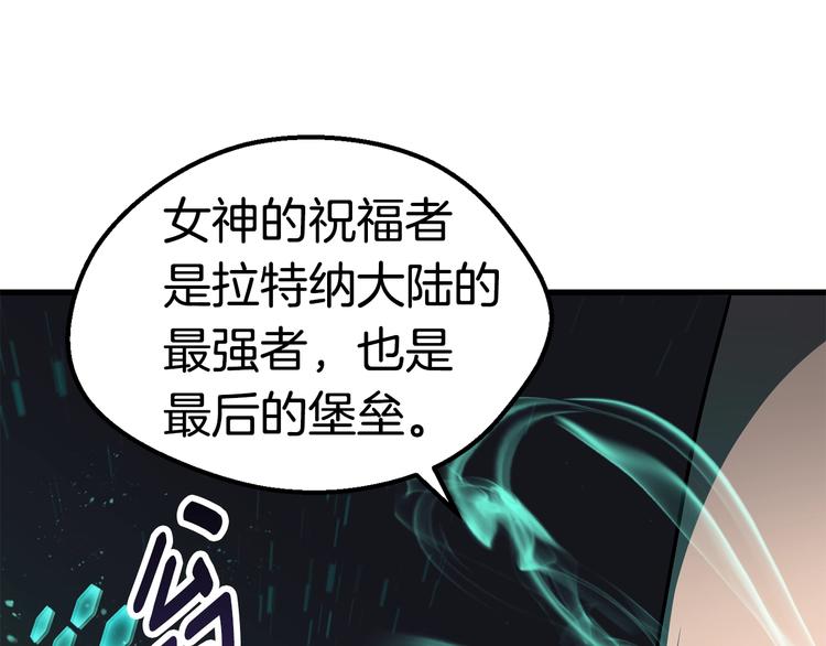 第69话 生死77