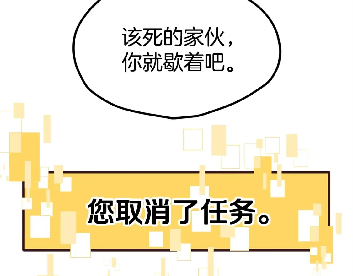 第186话 入狱92