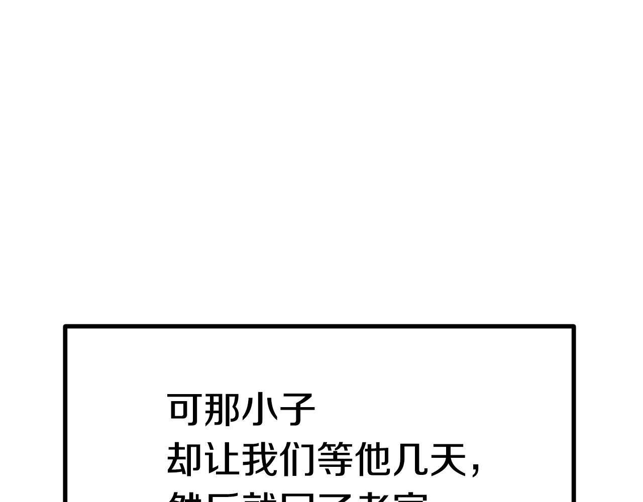 第122话 一决高下63