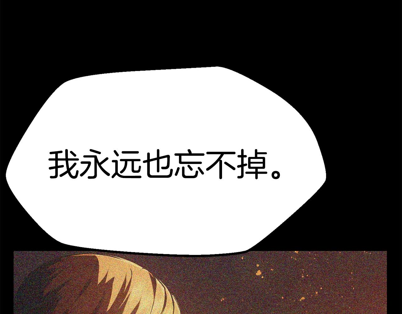 第114话 被剑王鄙视了137