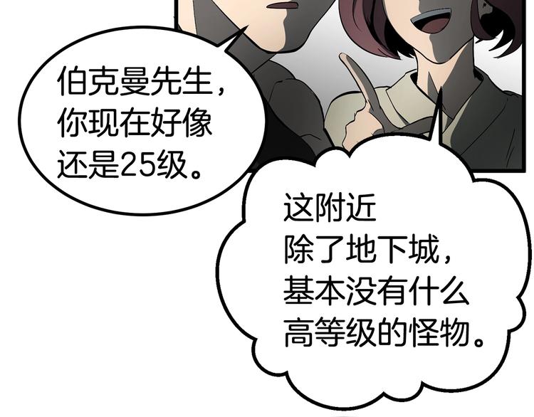 第6话 额，抱歉183