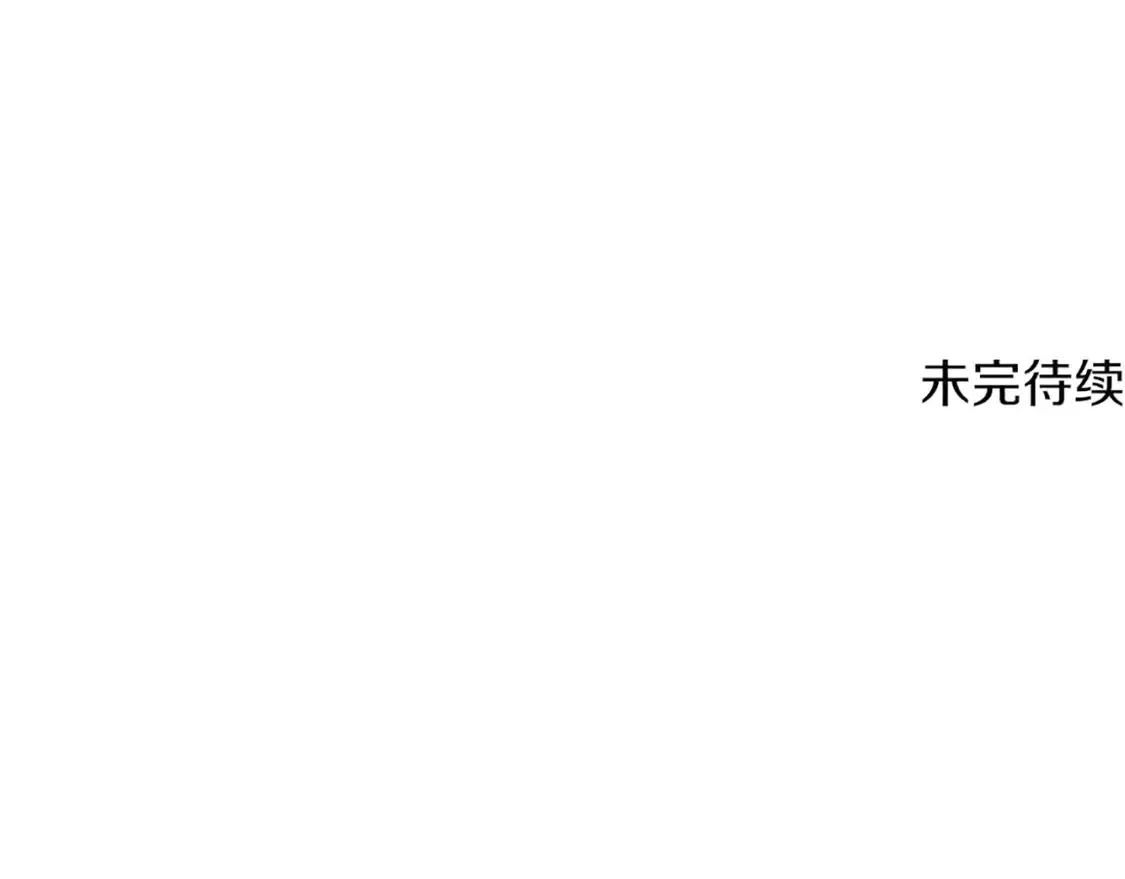 第194话 放下的自尊心237