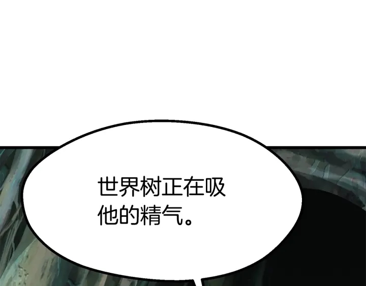 第88话 注定的结局166