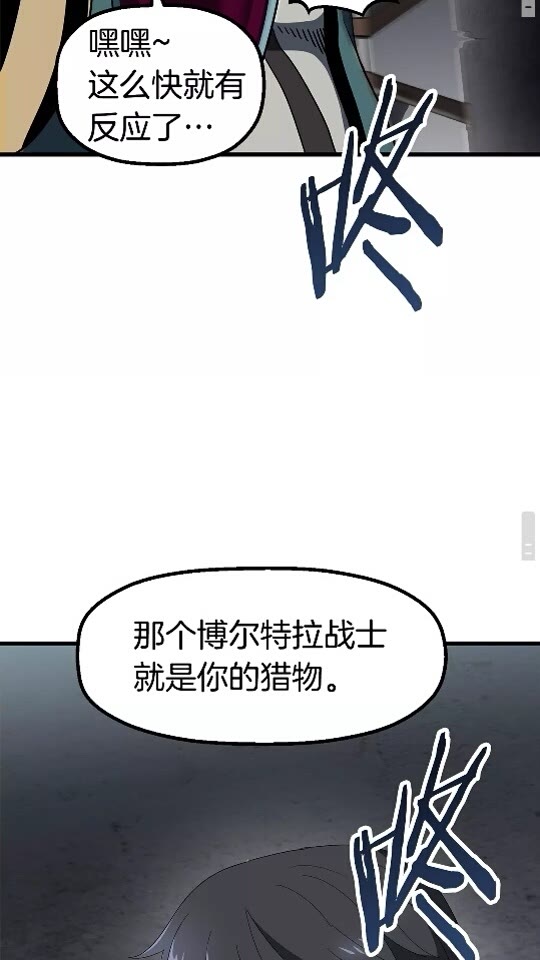 第52话 锒铛入狱120