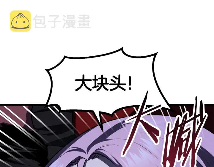 第83话 真男人诱饵237