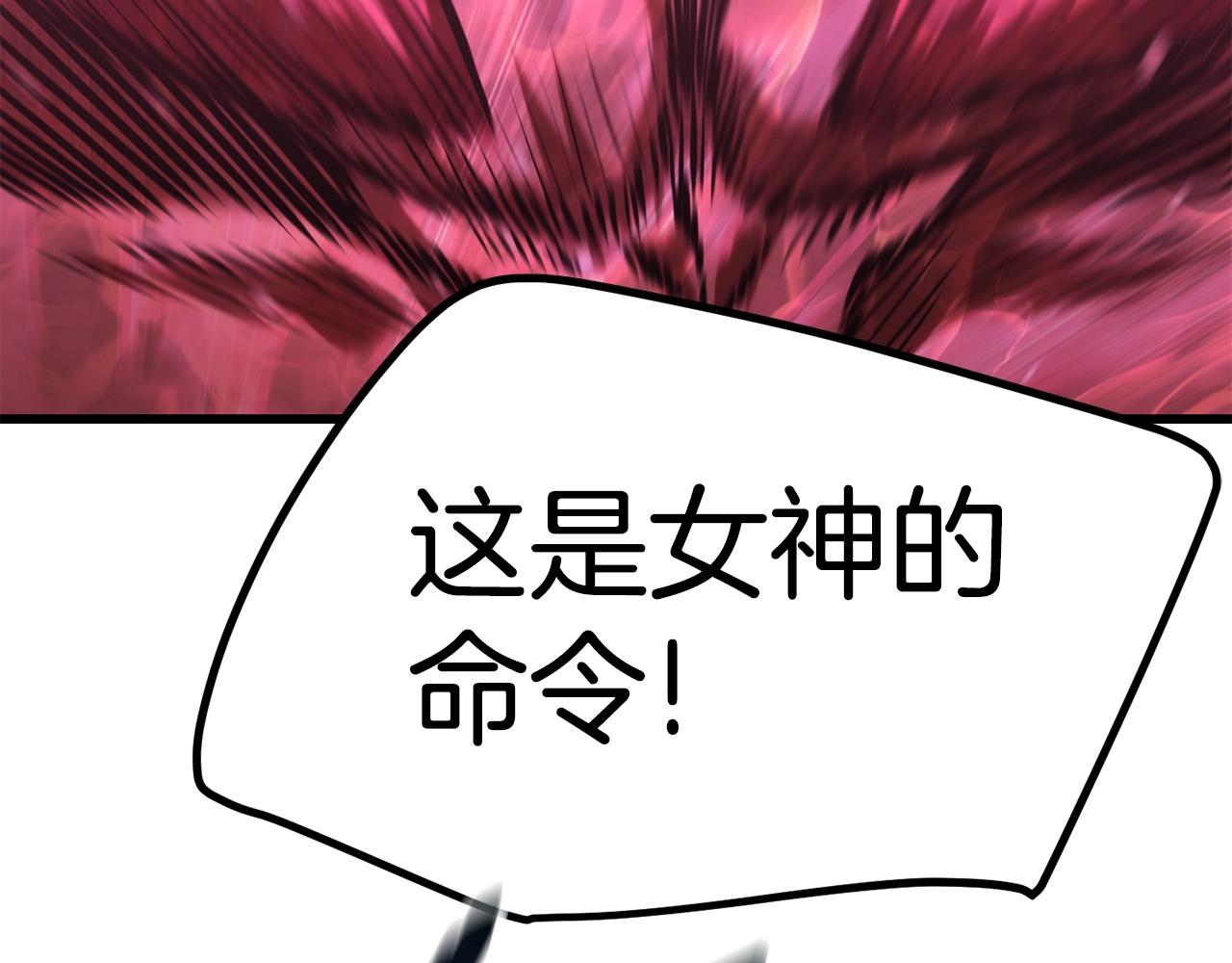 第111话 分道扬镳130