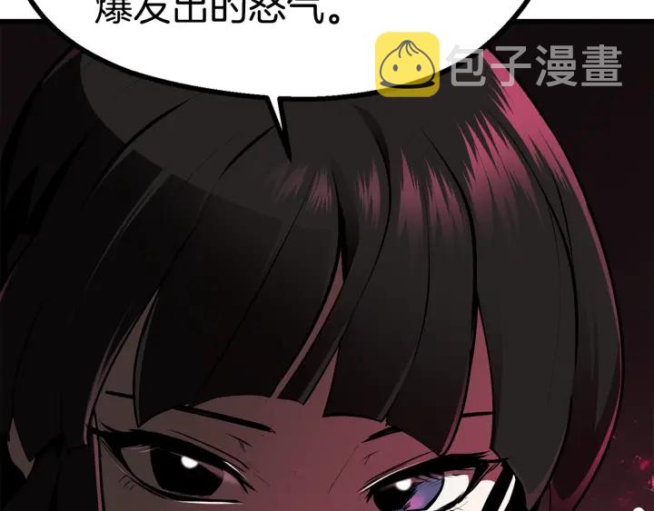 第84话 一家全女仆74