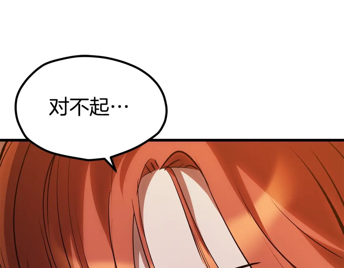 第180话 更广阔的世界238