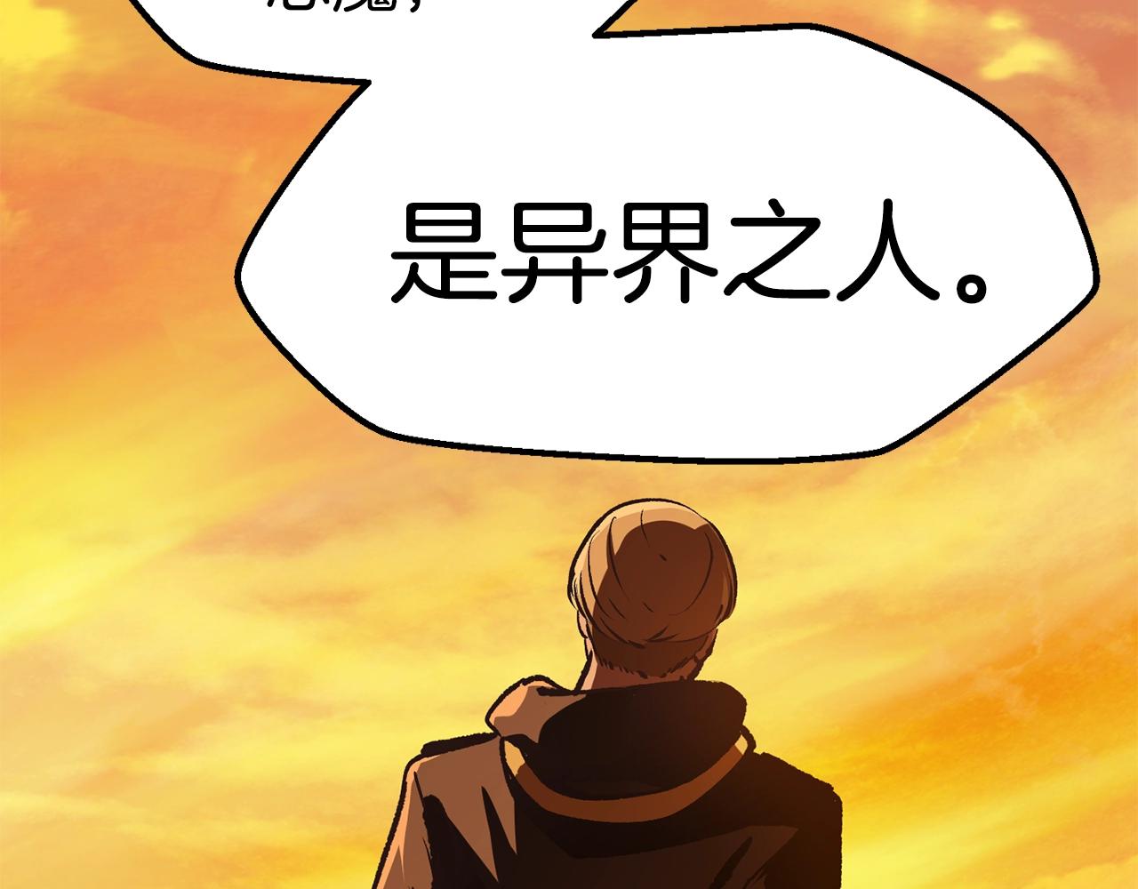 第114话 被剑王鄙视了131