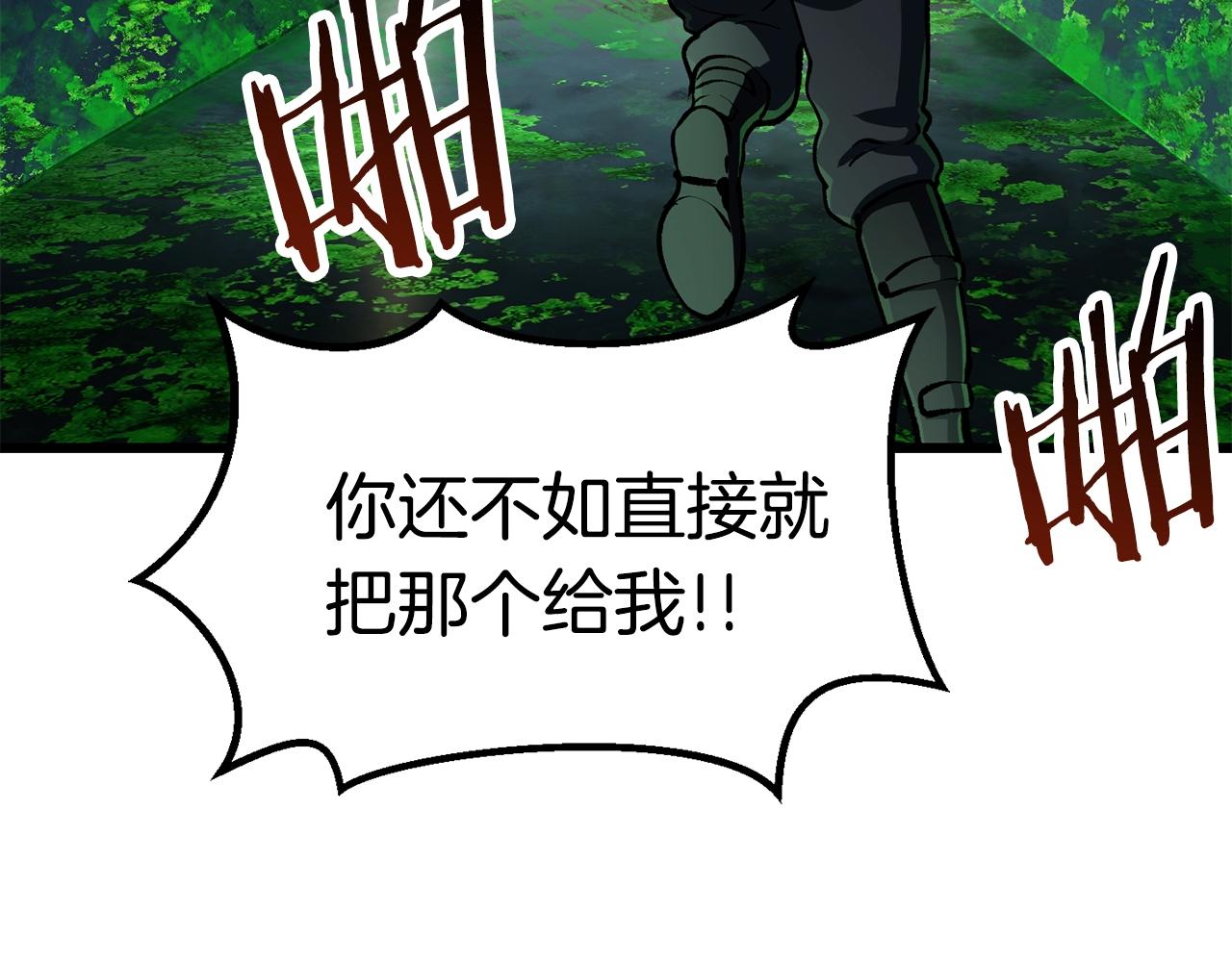 第114话 被剑王鄙视了262