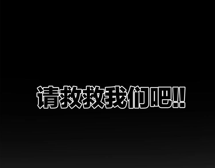 第8话 扫荡76