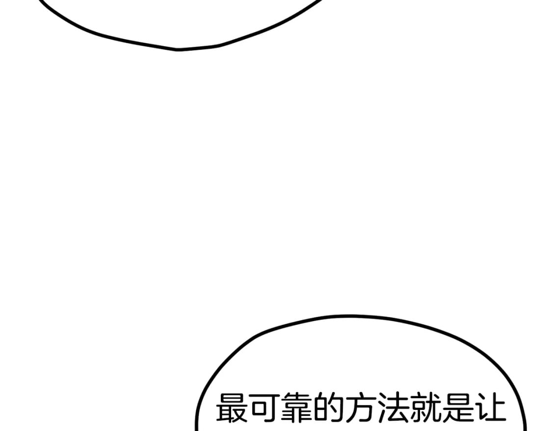 第171话 抉择139