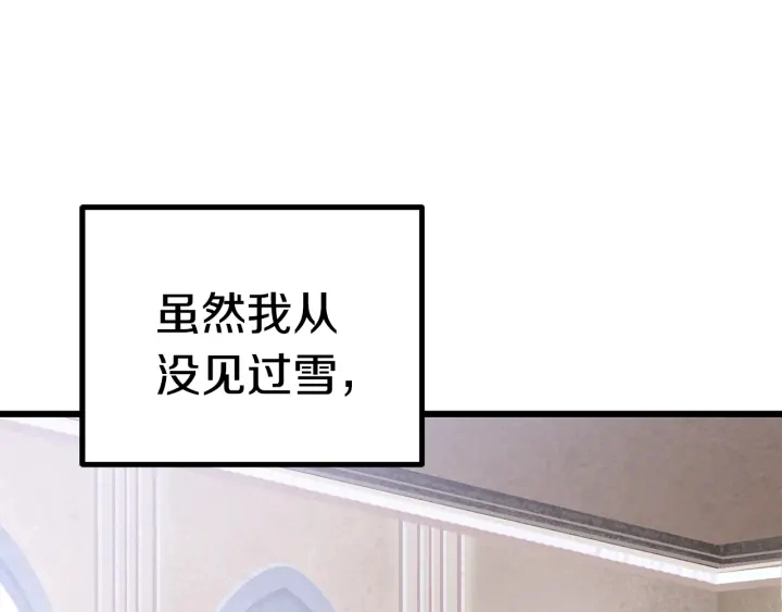第91话 天使#156842227