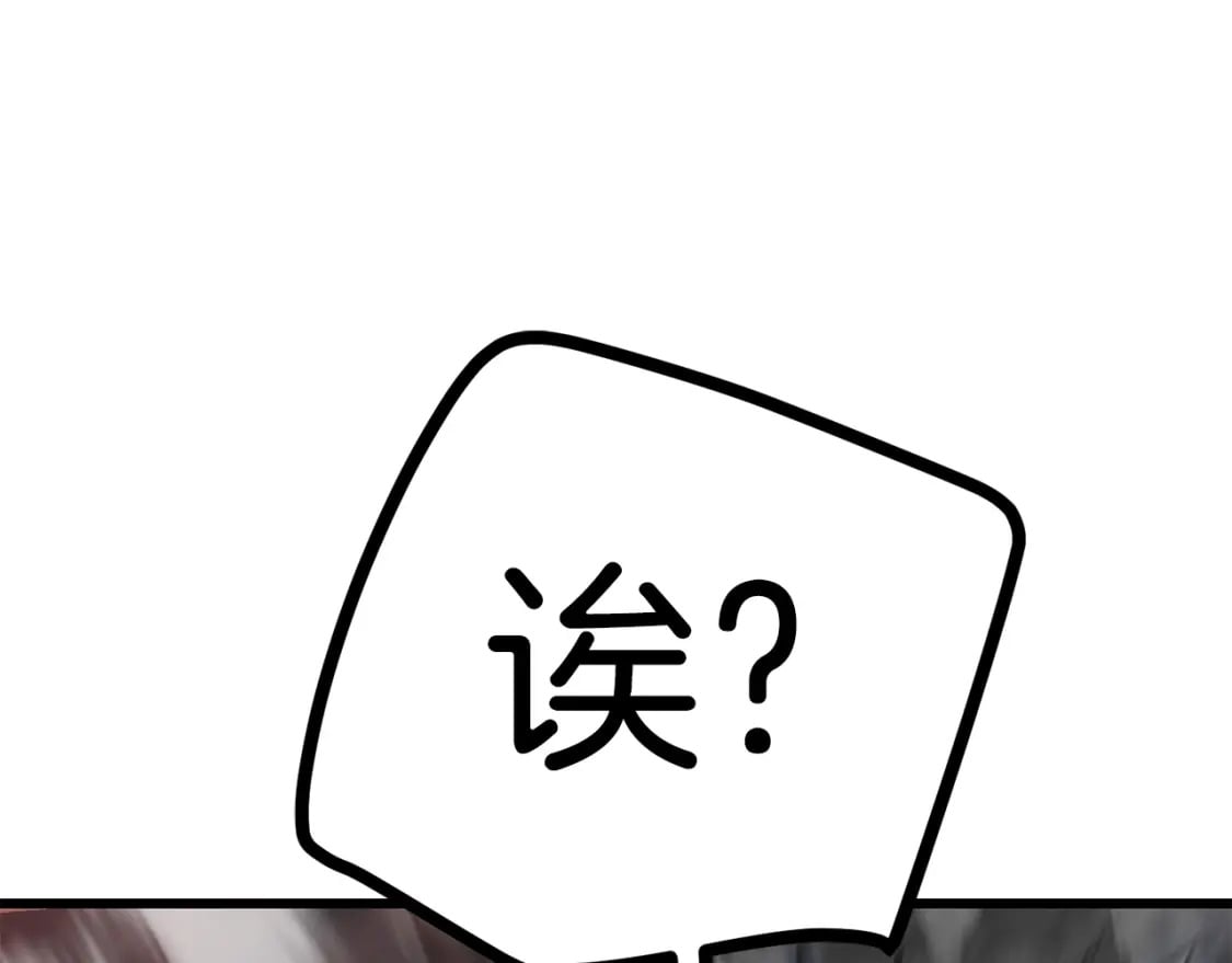 第156话 空中浩劫113