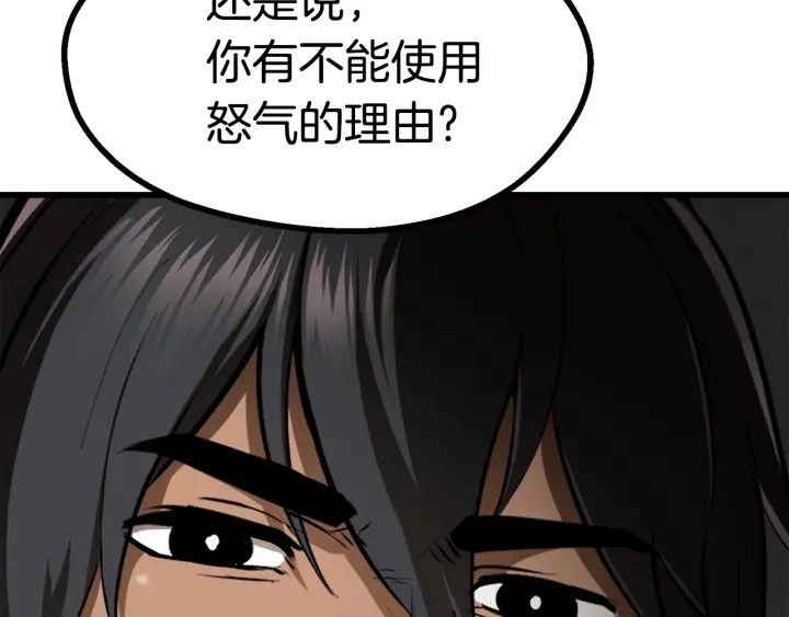 第87话 初吻144