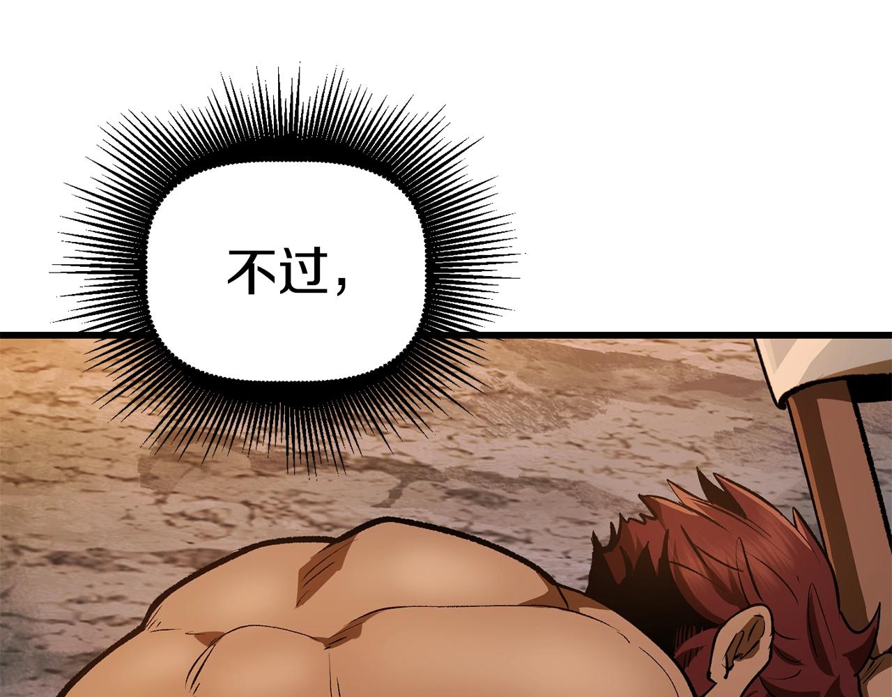 第121话 过去65