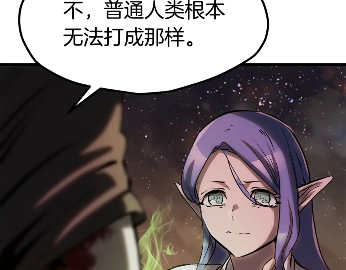 第180话 更广阔的世界104