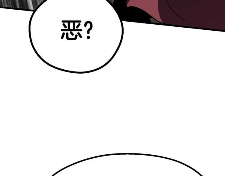 第63话 捕食者133