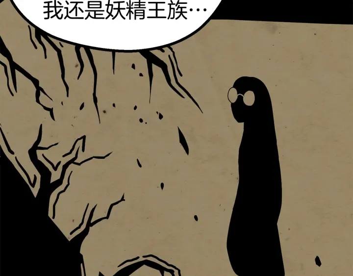 第84话 一家全女仆94
