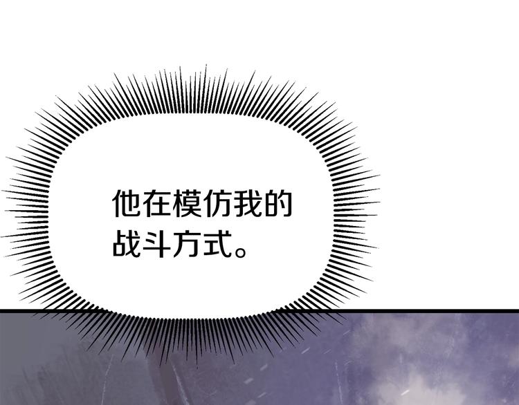 第66话 梦本能292