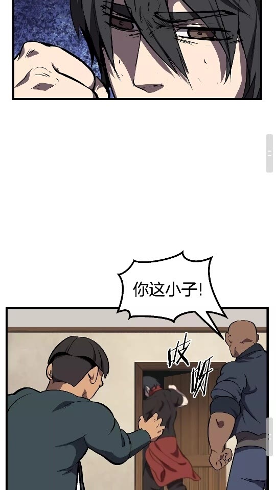 第14话 不速之客54