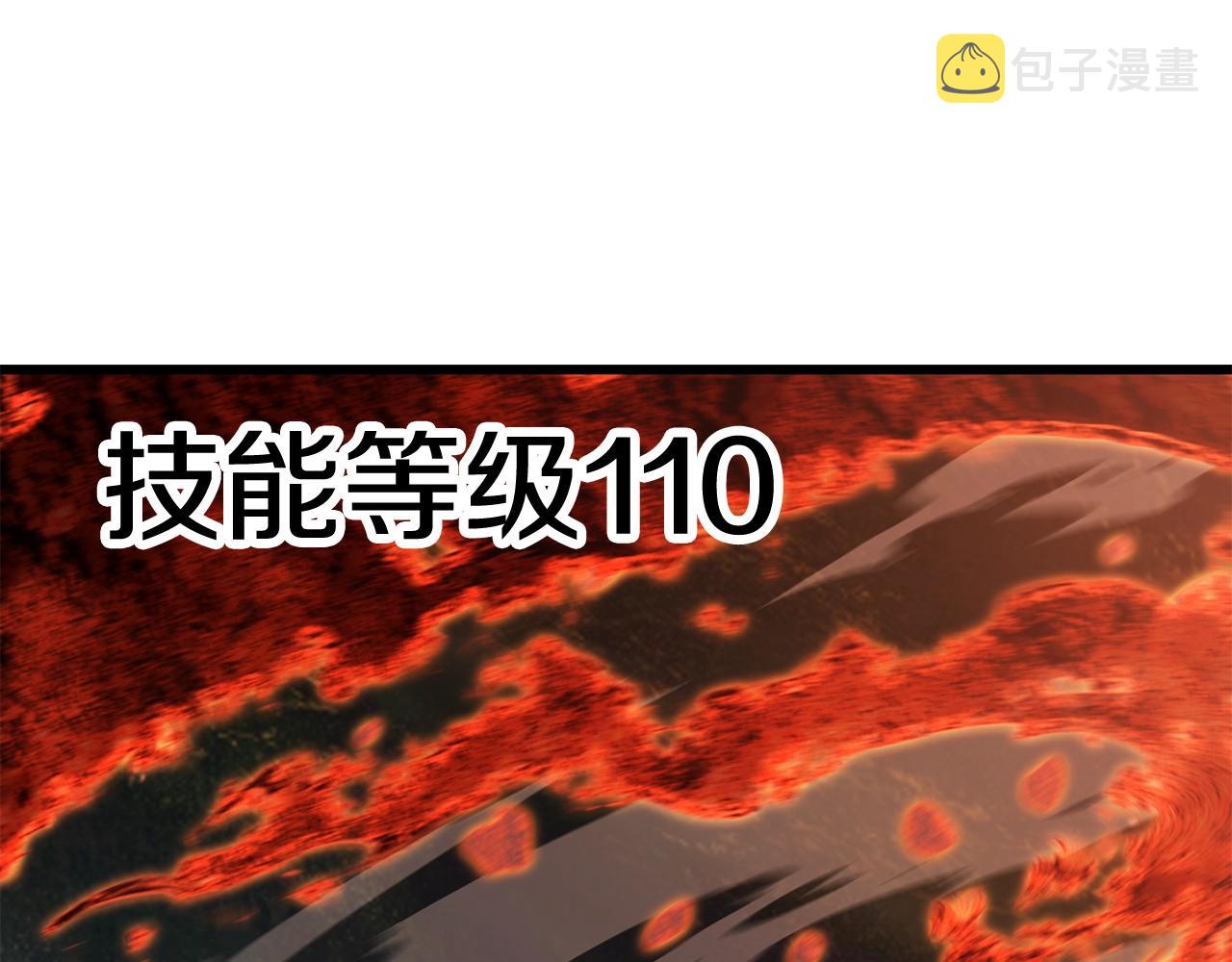 第136话 祸源141