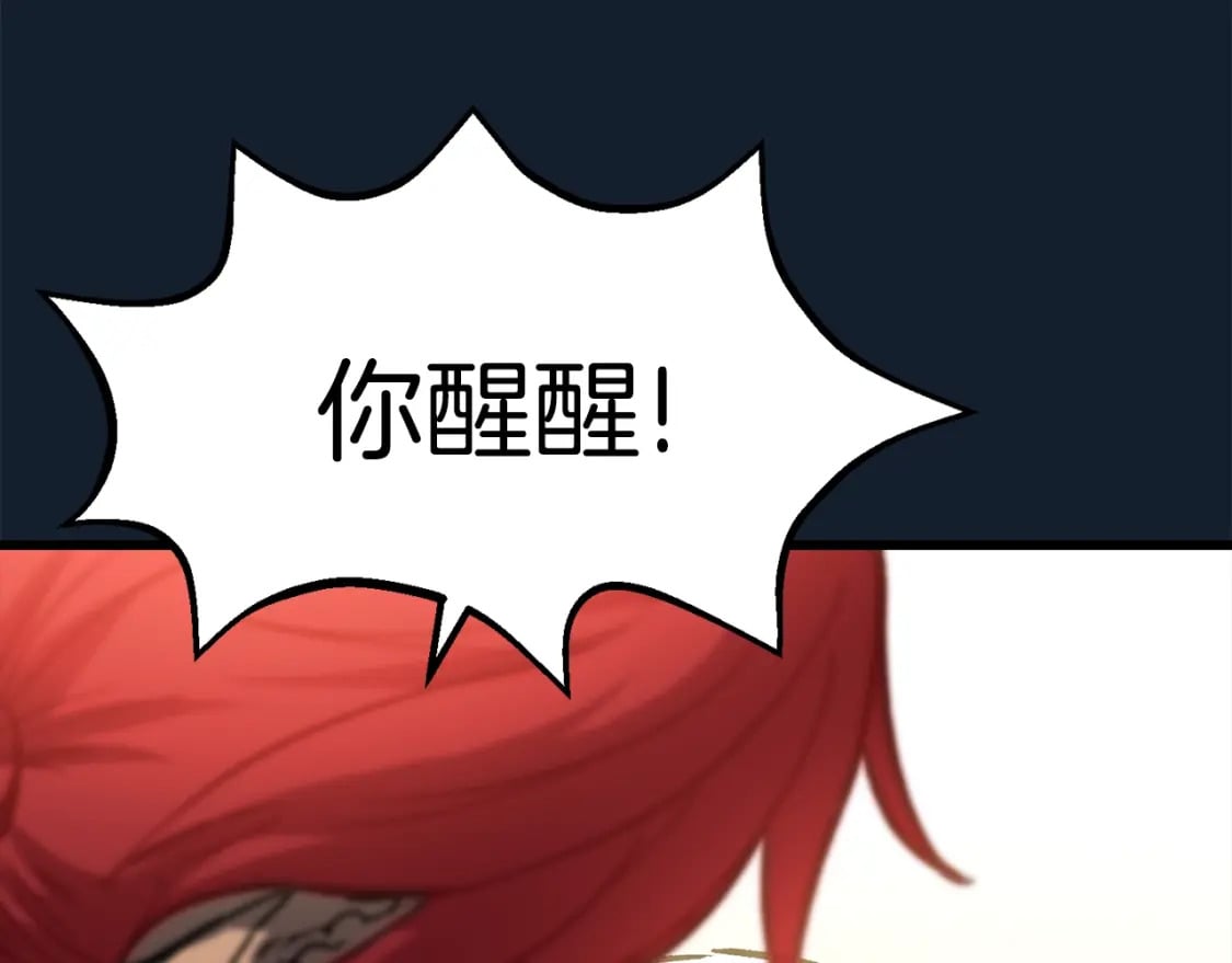 第165话 预言175