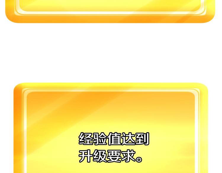 第2话 致命的故障141