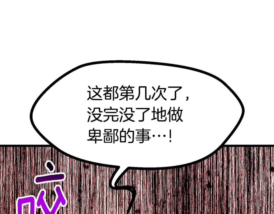 第169话 团圆一家人75