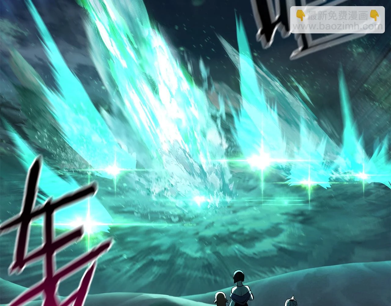 第150话 衔尾蛇72