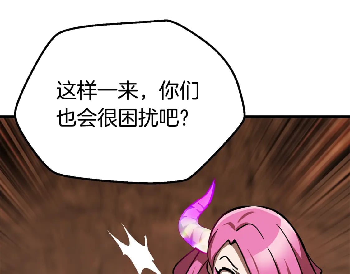 第162话 龙族的历史115