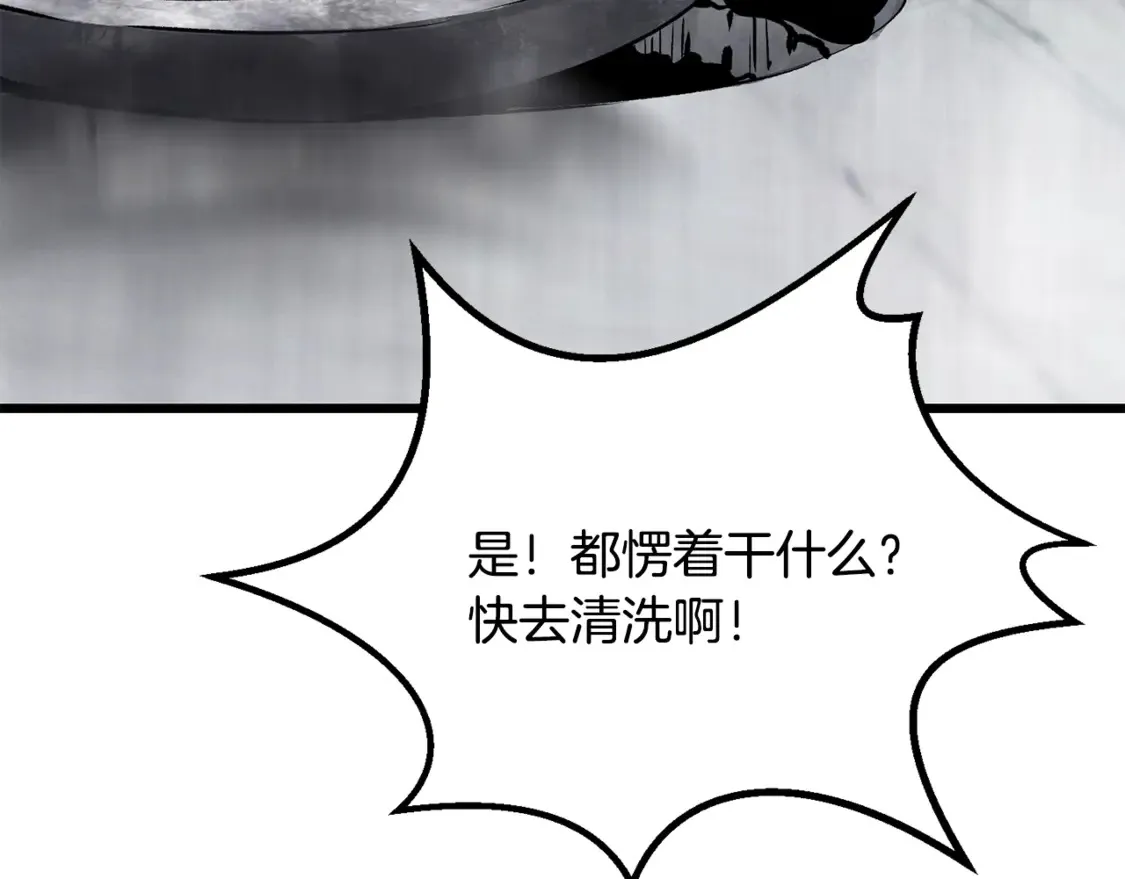 第194话 放下的自尊心114
