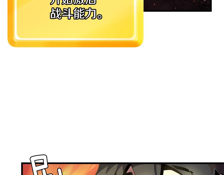 第0 1话 绑架式穿越384