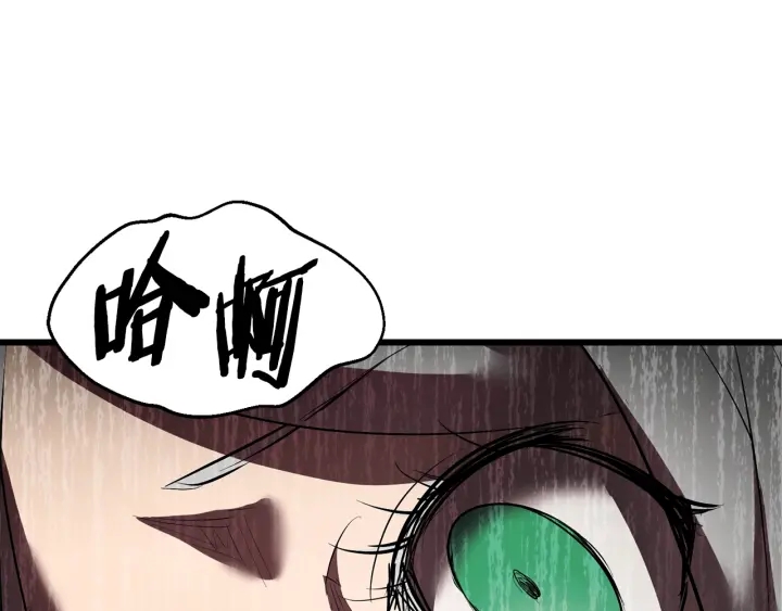 第97话 进化的天使89