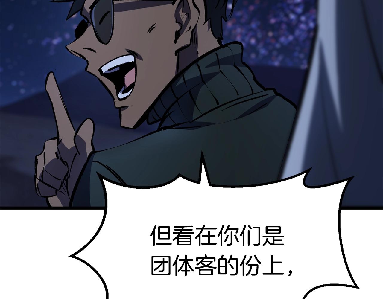 第125话 沉重的剑216