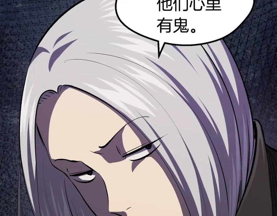 第105话 战斗的理由19