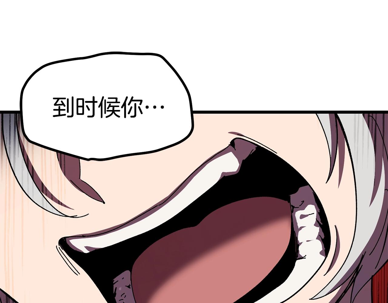 第130话 龙核精气136